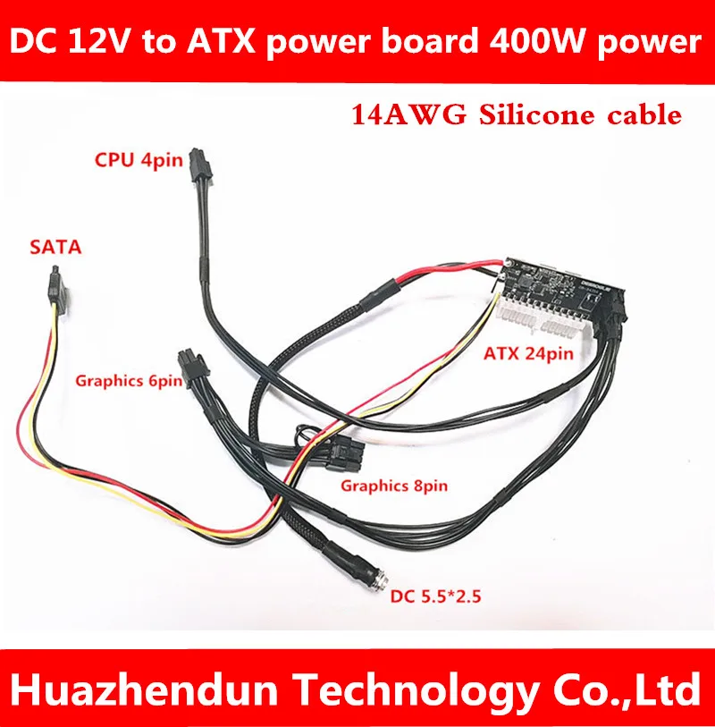 

Плата питания от постоянного тока до ATX, встроенный в линию модуль питания поддерживает Независимый дисплей, Φ силиконовый кабель, 1 шт.