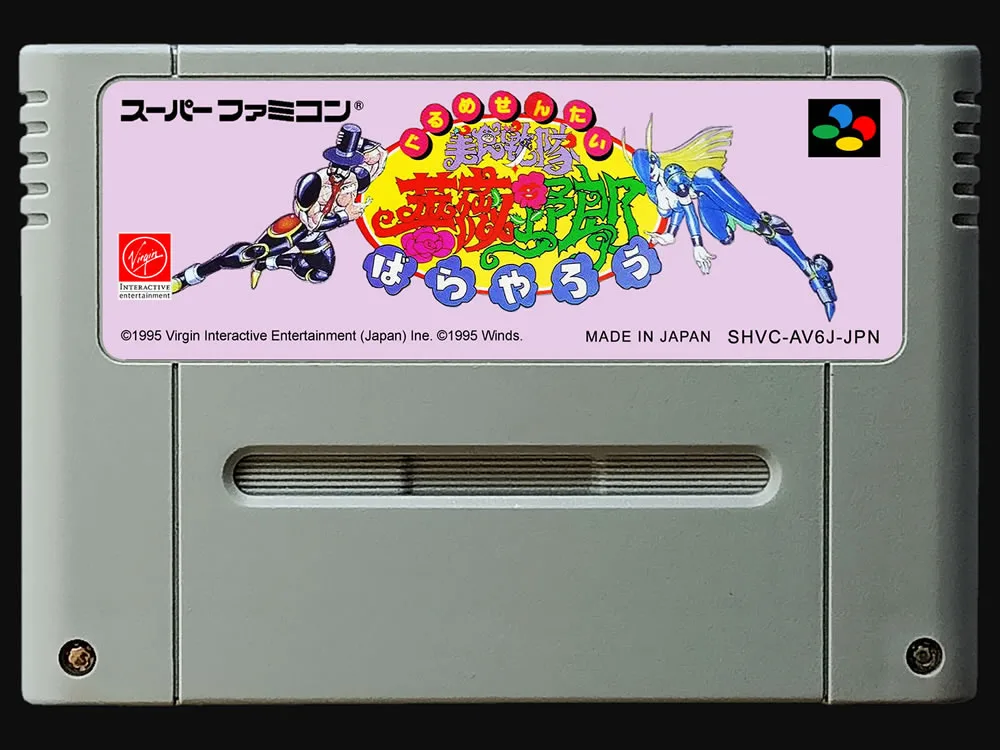 16 бит игры* Gourmet Sentai Barayarou(Япония NTSC Версия