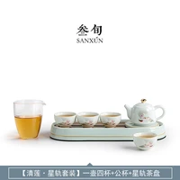 porcelain modern office tea set small simple creativity traditional teaware sets chinese gong fu manual fincan kitchen dd50ts