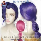 Термостойкие синтетические волосы для косплея Джоджо Невероятные приключения, двойной уксус, коса розовогофиолетового цвета, для Хэллоуина, карнавала + шапочка для парика