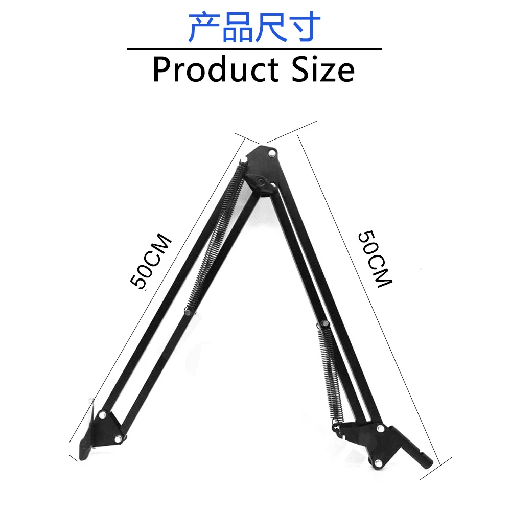 ГАЗ-39 регулируемая подставка для микрофона