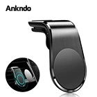 Магнитный держатель для телефона Автомобильный держатель Универсальный вентиляционное отверстие Металлическая магнитная подставка для телефона для iPhone Xiaomi GPS магнитный зажим Кронштейн