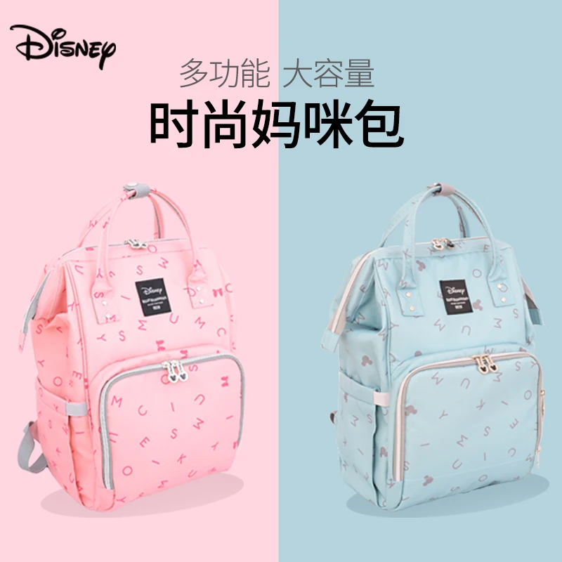 Disney Мумия сумка новая мода большой емкости влажная Сумка Многофункциональная пеленка сумка для ухода за младенцем