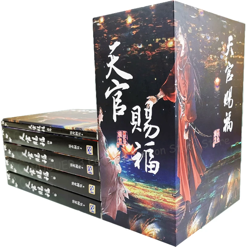 New 4 Pcs/Set Heaven Official's Blessing Chinese Fantasy Novel Fiction Book Tian Guan Ci Fu Books By MXTX Short Story Books