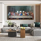 Настенная картина Последний Ужин Леонардо да Винчи, настенные постеры с принтом, живопись на холсте, знаменитая картина для гостиной, Декор