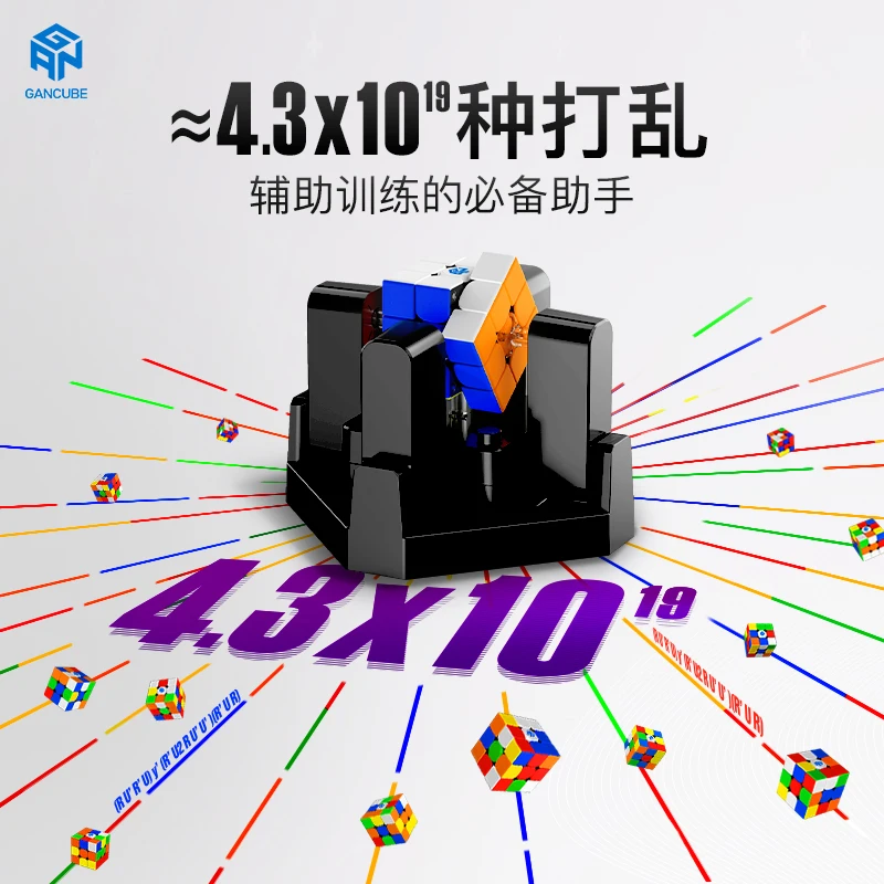 Nuevo Robot GAN utilizado en GAN356 i, Cubo m&aacute;gico de velocidad de 3x3x3, GAN 356, juego imanes, puzle de competici&oacute;n en l&iacute;nea, Cubo m&aacute;gico Gans neo-3