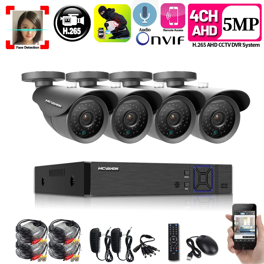 Система видеонаблюдения 5 МП 4 канала AHD DVR HD | Безопасность и защита