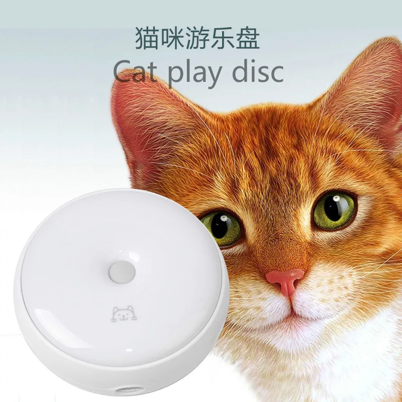 Электрическая игрушка для кошек умная забавная палочка Crazy Play диск ловля мыши