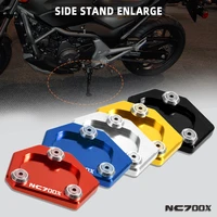 for honda nc700 x nc700x nc 700 x 2012 2013 2014 motocycle cnc kickstand foot plate side stand extension pad extension enlarge