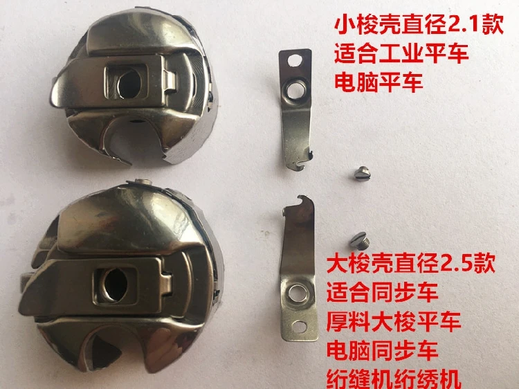 100 комплектов чехол для компьютера плоский шнековый винт синхронный