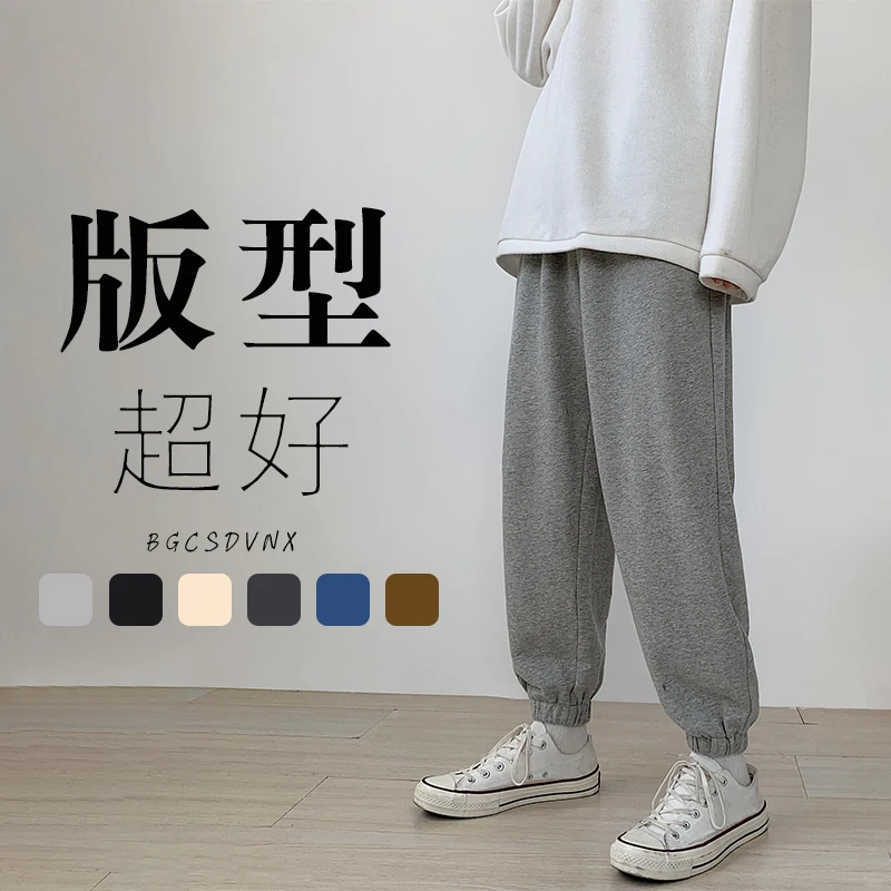 

Privathinker Casual Jogger Pants Men Baggy SweatPants 2021 Spring Casual Basic Streetwear Korean Hip Hop Male Straight Trousers