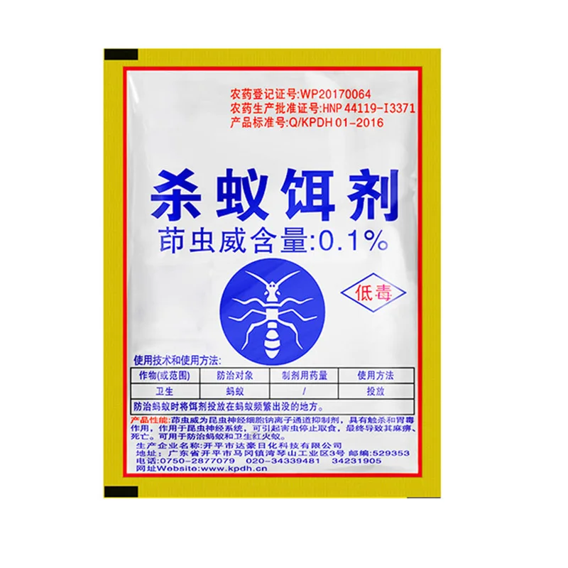 

Strong Ant Killing Bait Powder Non-toxic Ants Drug Effective Insect Ant Killing Bait RT88