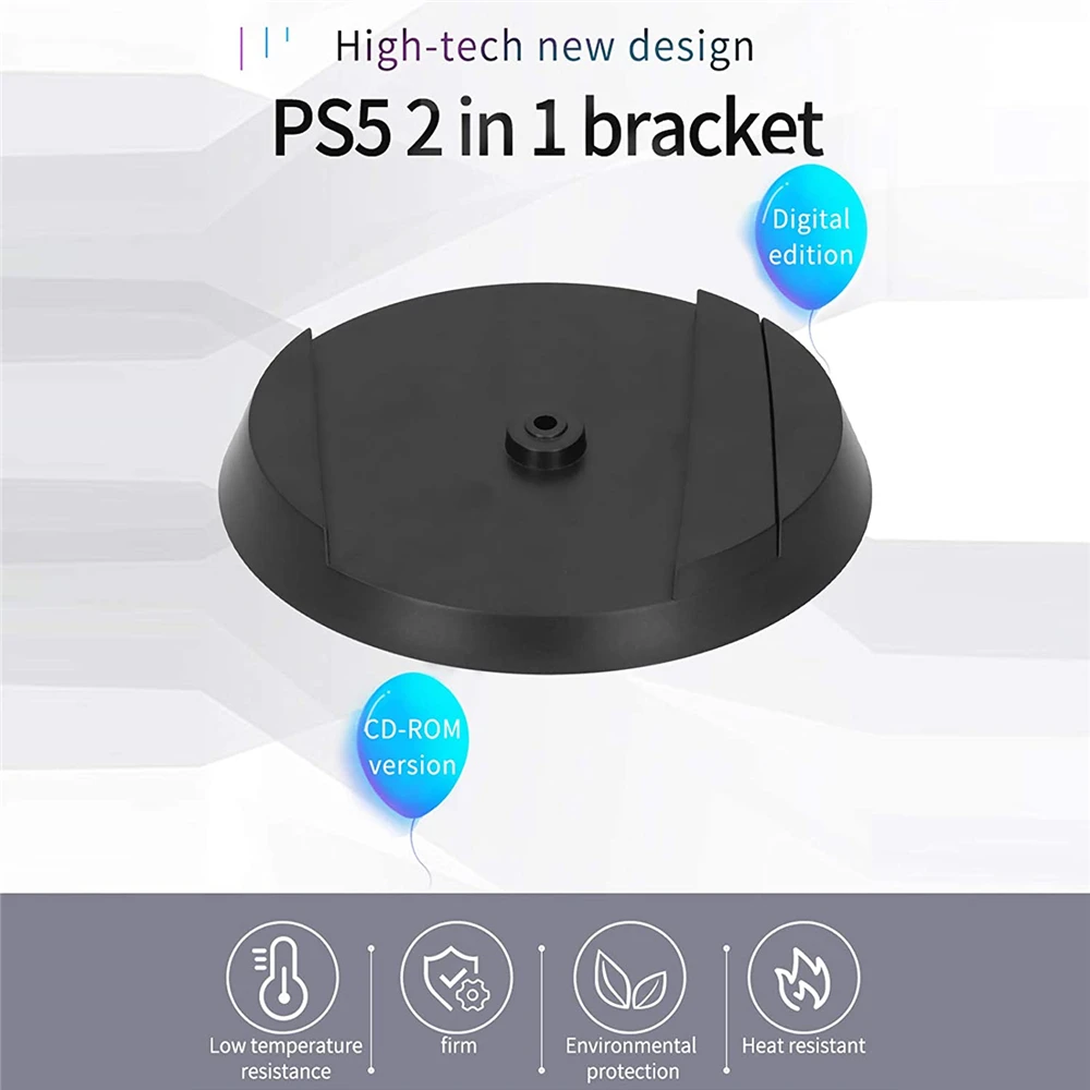 Вертикальная подставка для консоли Playstation 5 PS5 2 в 1 вертикальный держатель сменный