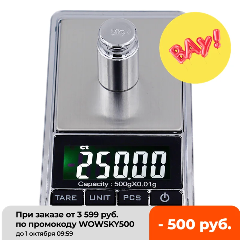 Мини-весы для ювелирных изделий карманные кухонные весы 500 г 0 01 с балансировкой