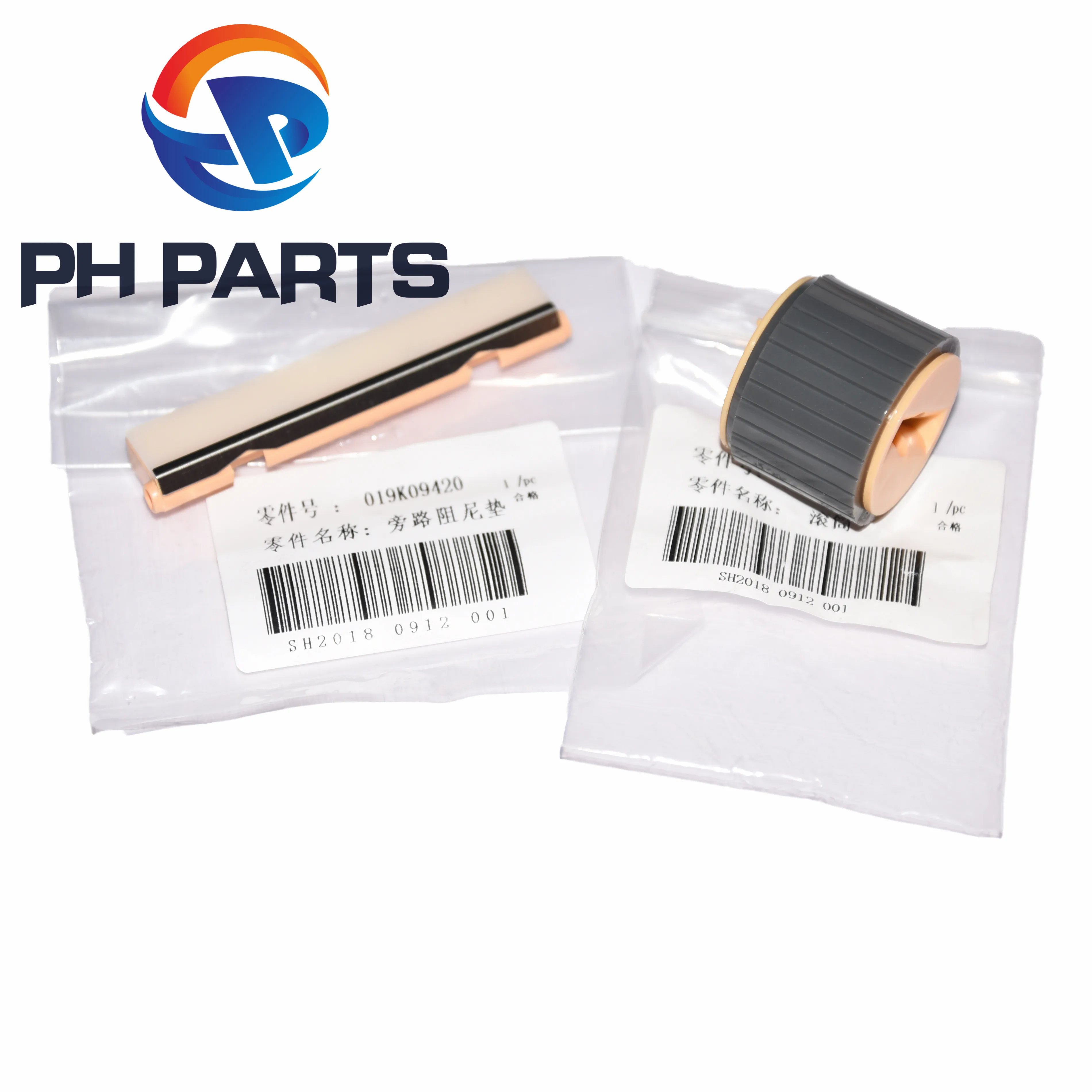 5setsX НОВЫЙ Пикап Ролик разделительная прокладка для Xerox S1810 S2010 S2011 S2320 S2420 S2520 S2220