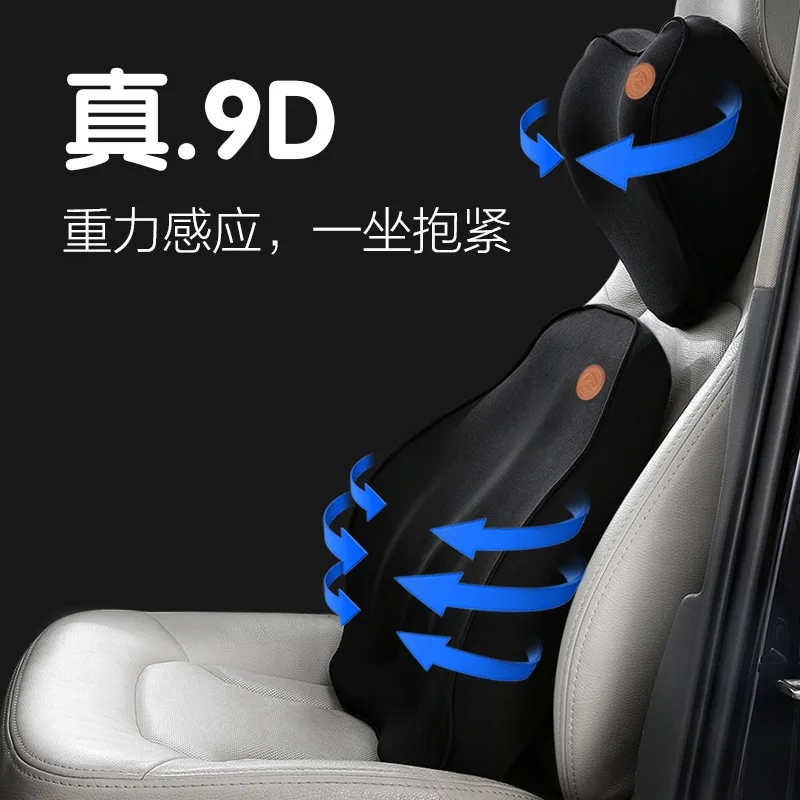 Подушка для автомобильного сиденья с эффектом памяти хлопковая подушка