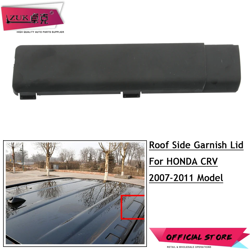 Крышка для крыш автомобиля ZUK боковая крышка HONDA CRV 2008 2009 2010 2011 RE1 RE2 RE4 75243 SWA 003 75233