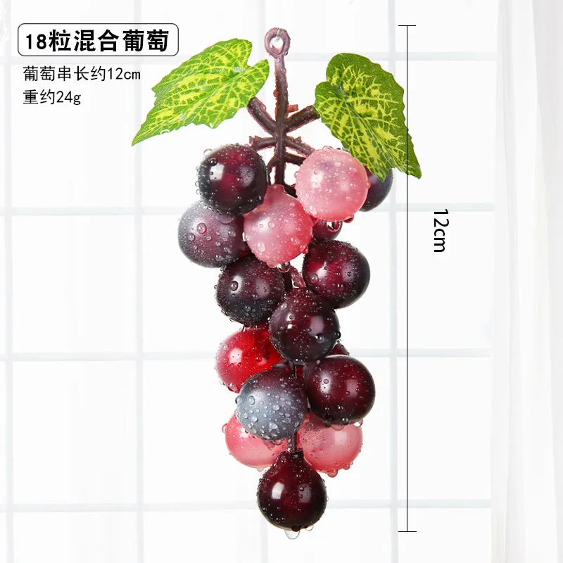 Real Touch Artificial Fruit Grapes Plastic Fake Leaves Christmas Home Garden Wedding Party Decoration Food Photography Props - Цвет: 18 Heads Mixed
