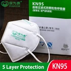 21020 шт., Пылезащитная маска для лица