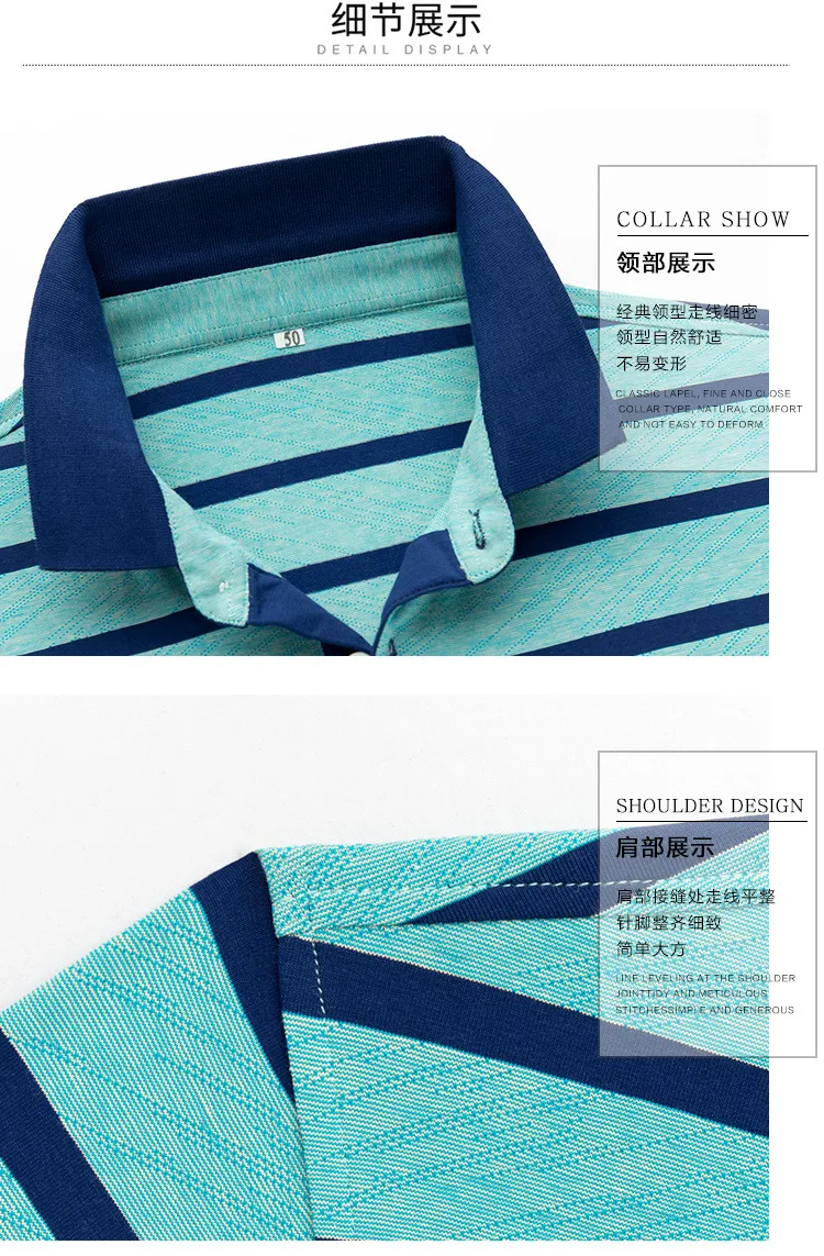 

2021 Amoi Men's Striped T-shirt with Collar Young Men's Business T-shirt Slim Lapel Short-sleeved Men's Polo Shirt