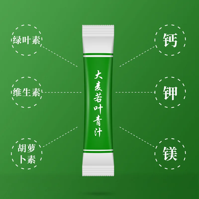 Ячменный гофрированный фермент порошок пшеничного сока сменная Щелочная