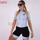 Велосипедный костюм cafitt, летний костюм с коротким рукавом, женский комбинезон, велосипедный костюм, рубашка, одежда, костюм, женский костюм