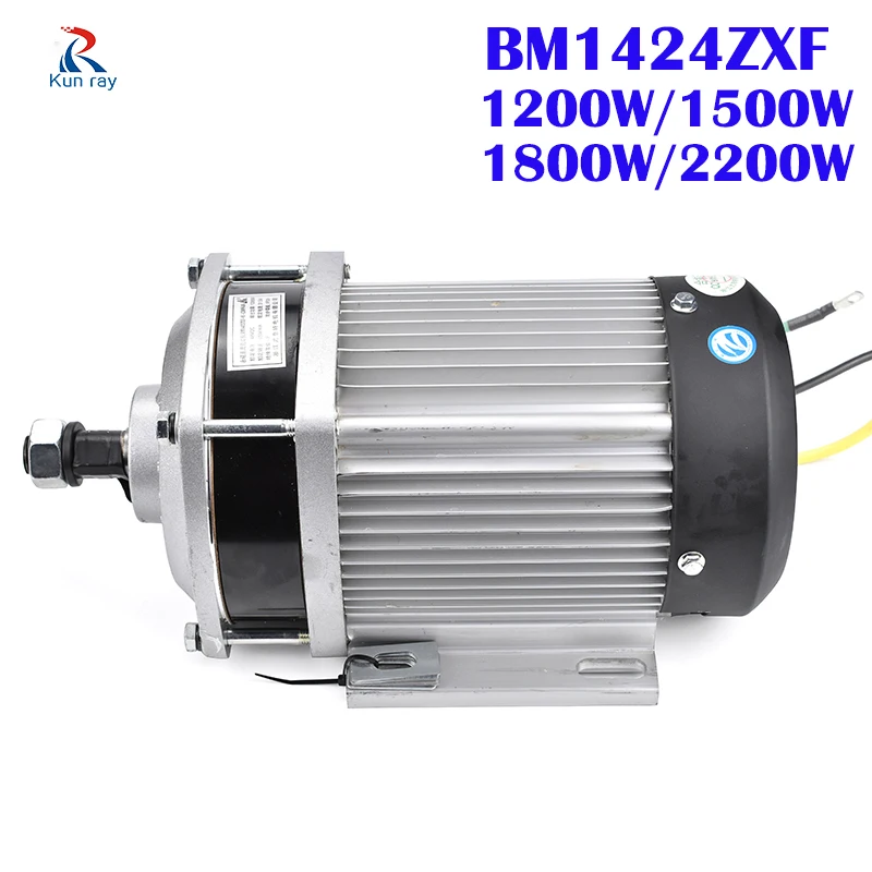 BM1424ZXF DC бесщеточный двигатель электрический трехколесный велосипед Blcd 48 В/60 в/72 в