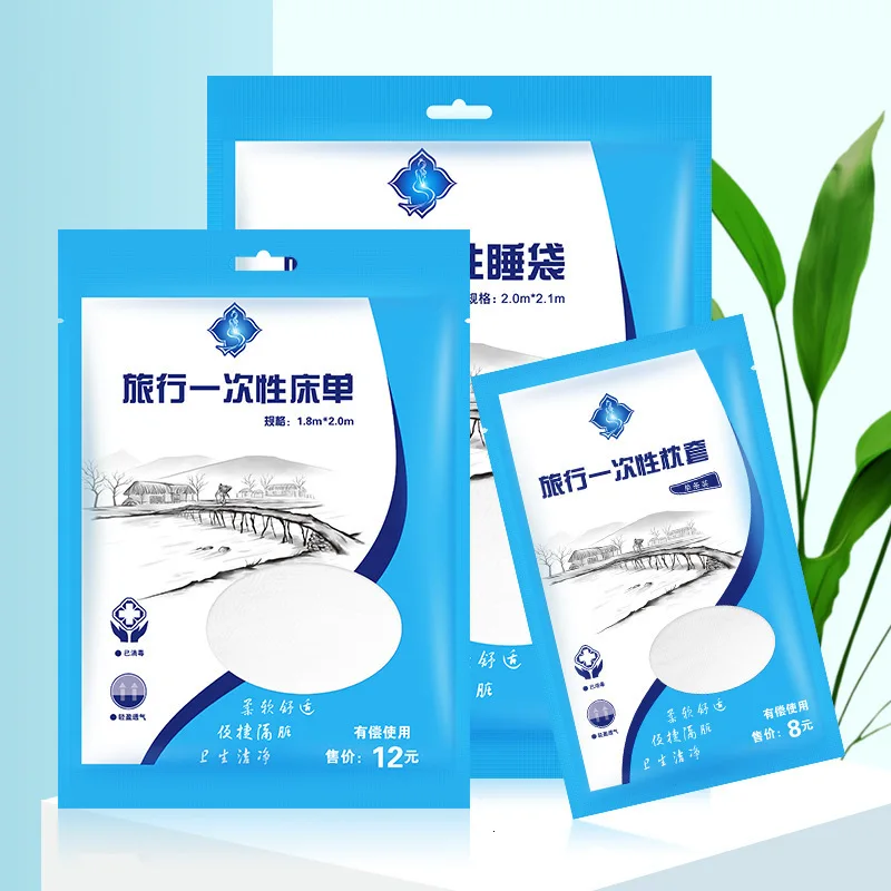 Путешествия одноразовая простыня пододеяльник подушка чехол отельные