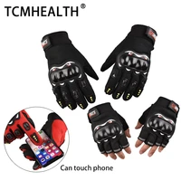 protective shell protective joint motorcycle gloves outdoor sports bike breathable non slip long finger touch screen full finger