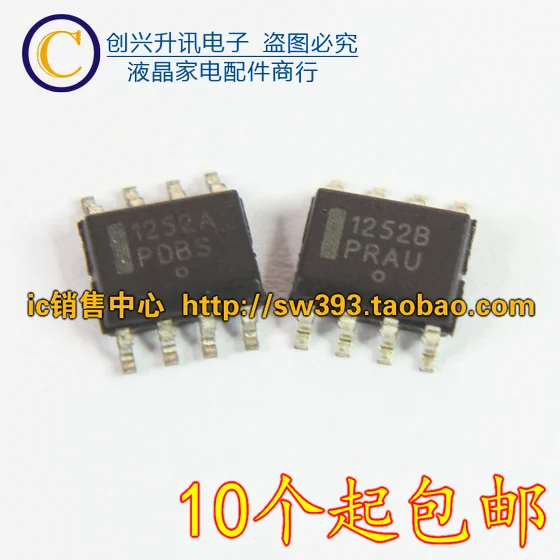 

(5 Pieces) NCP1252A 1252A 1252B NCP1252B SOP-8