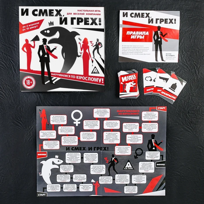 Игра настольная для компании И смех и грех 2472061 | Игрушки хобби