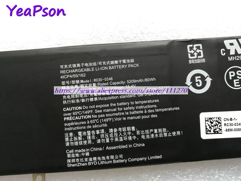 Yeapson RC30-0248 4ICP4/55/162 15 4 V 5209 мА/ч настоящая аккумуляторная батарея для ноутбука Razer