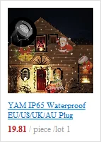 YAM IP65 Водонепроницаемый EU/US/UK/AU Штекерный проектор вращающийся ландшафтный светильник 12 переключаемый узор 4 шт. Светодиодный прожектор для рождественской вечеринки