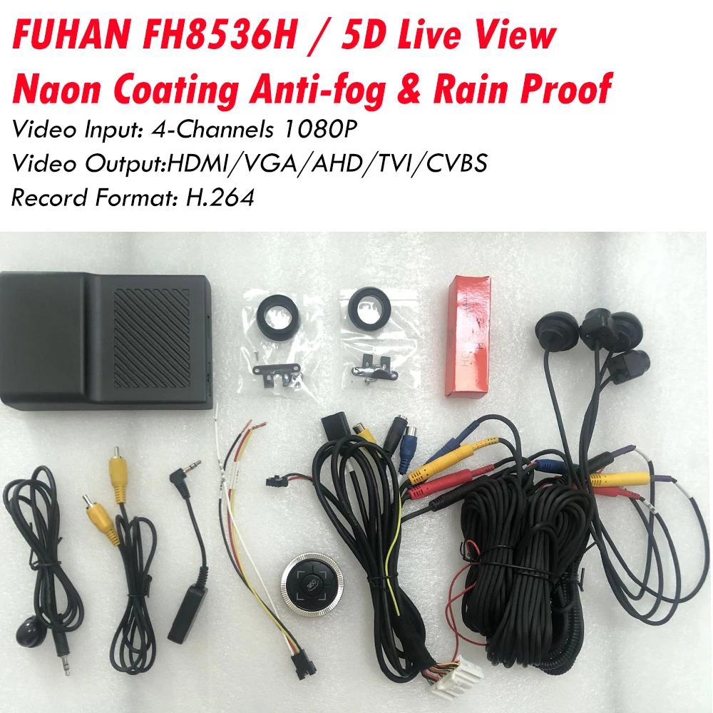 2021 Newest AHD 1080P 5D 360 Degree Bird View Panorama System Cameras Car Parking Surround Video Recorder DVR Monitor UHD | Автомобили и
