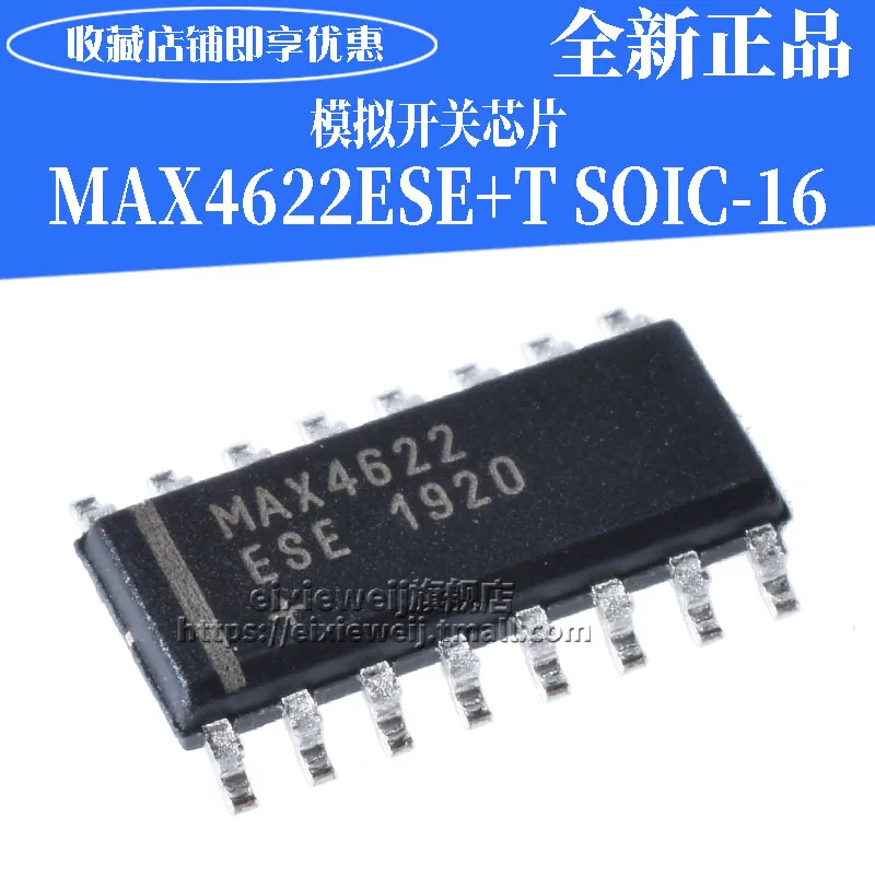 20 шт MAX4622ESE SOP16 |