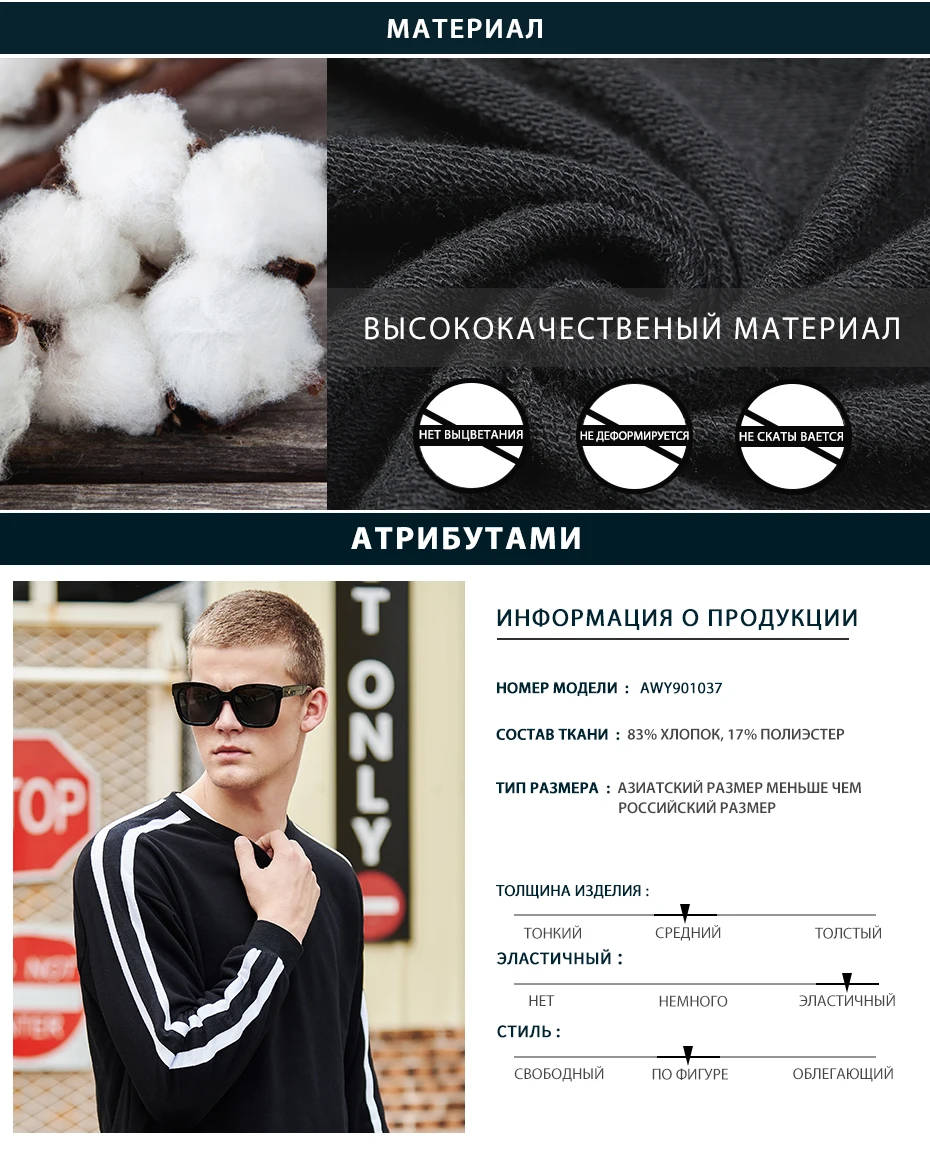 Пионерский лагерь, Новое поступление, модная толстовка, Мужская брендовая одежда, черно-белая полосатая толстовка с капюшоном, Мужская свободная хлопковая толстовка AWY901037