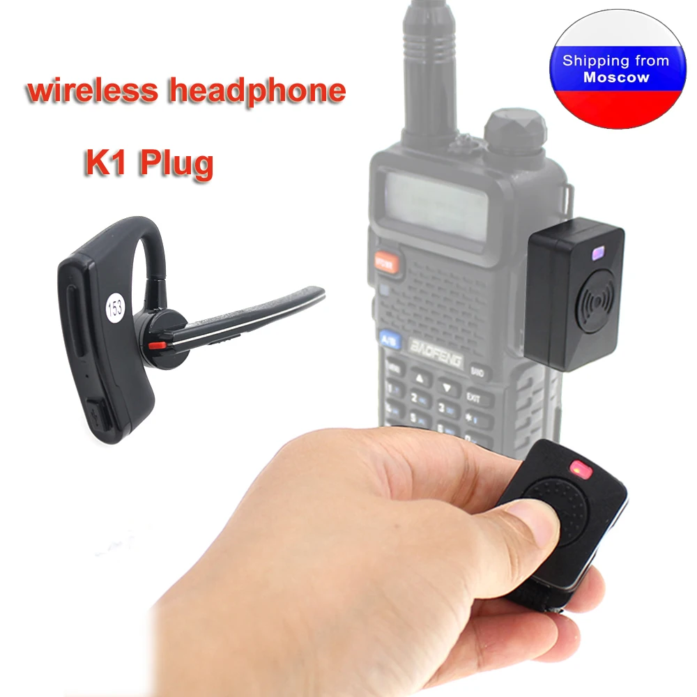 Иди и болтай Walkie talkie “иди и громкой связи bluetooth наушник беспроводной K1 разъем для UV-82 UV-5R TH-UV8000D Kenwood к рулю мотоцикла велосипеда гарнитуры