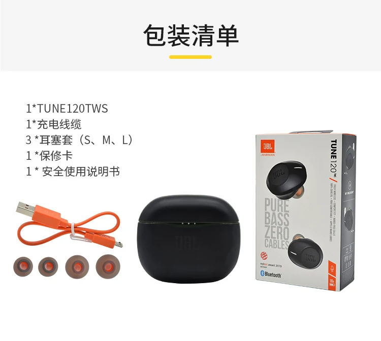 JBL T120TWS настоящие беспроводные Bluetooth наушники TUNE 120 TWS стерео наушники бас звук наушники гарнитура с микрофоном зарядный чехол