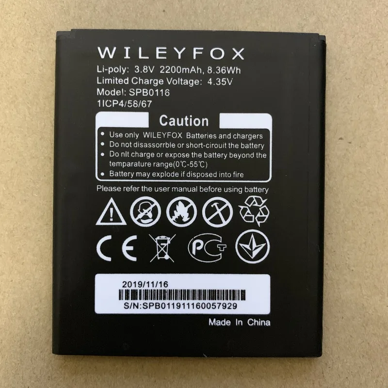 Аккумулятор 2200 мАч SPB0116 для WILEYFOX Wileyfox Spark / + мобильный телефон | Мобильные телефоны