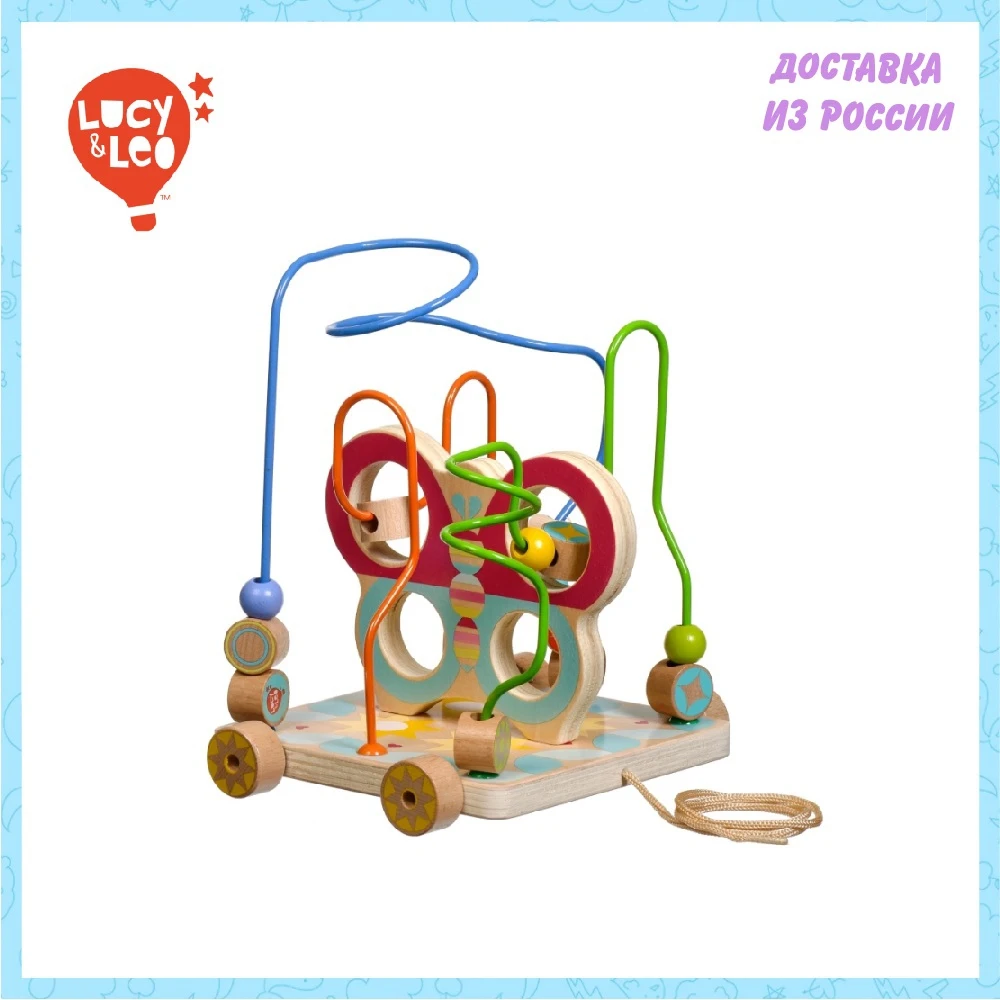 Basic &amp Life Skills Toys Lucy&ampLeo #515 LL159 learning educational for kids play girl boy toy labyrinth game boys girls toywood |