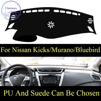 customize for nissan kicks 17 21murano 15 19bluebird 16 20 dashboard console cover pu leather suede protector sunshield pad