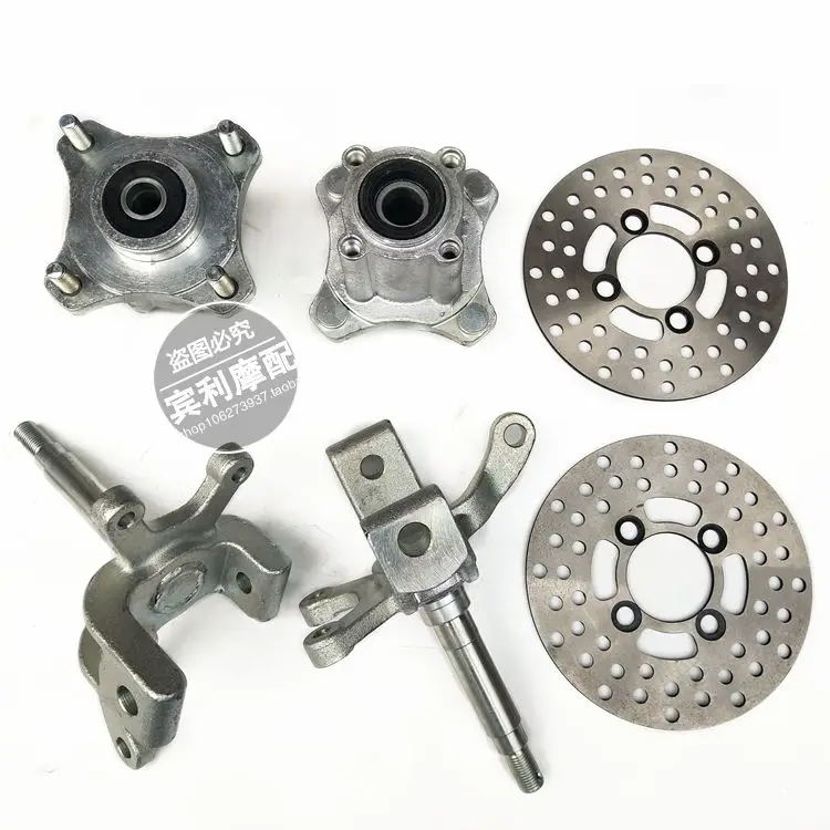 Дисковые тормозные роторы для картинга детская коляска ATV UTV задняя ось 12 мм