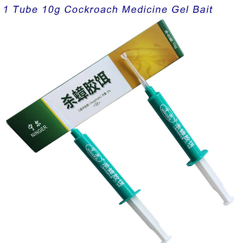 Средство для борьбы с вредителями 3 трубки 20 г | Дом и сад