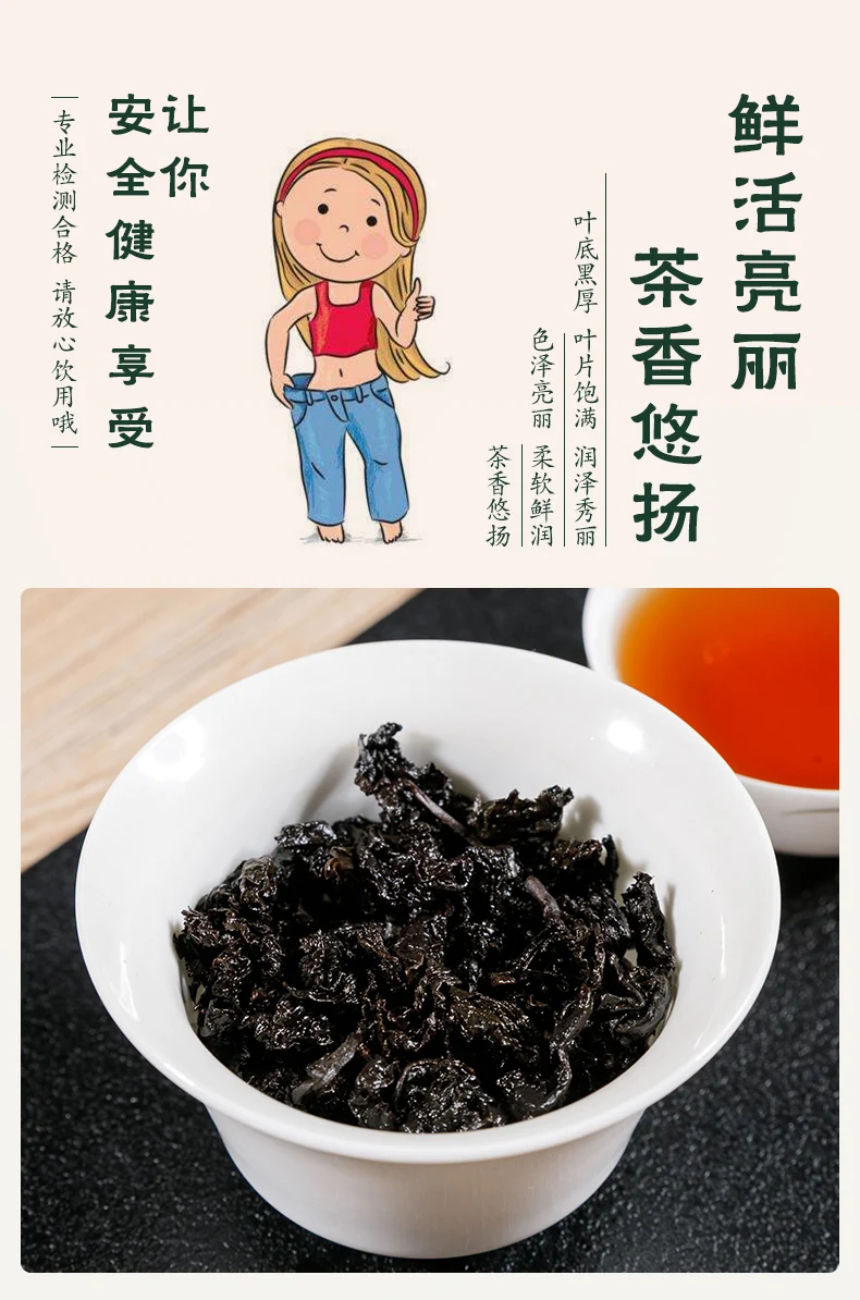 

Charcoal Technique Oil Cut Dark Oolong Tea Authentic Dark Oolong Oolong Tea