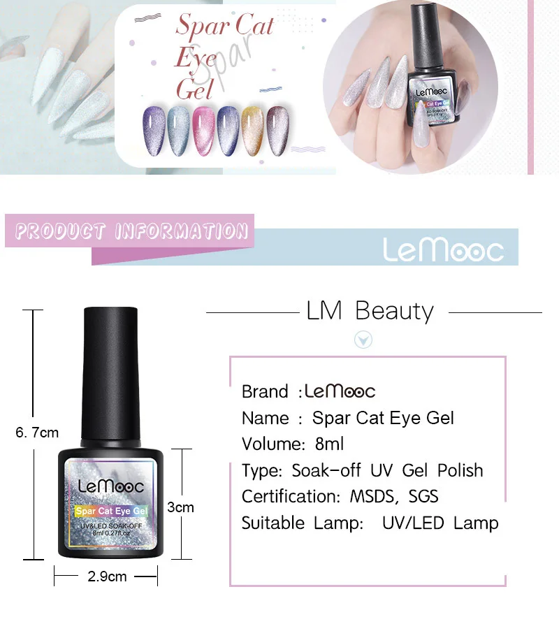 LEMOOC 5 шт. Магнитный набор гель-лаков для ногтей Гель-лак с эффектом кошачий глаз