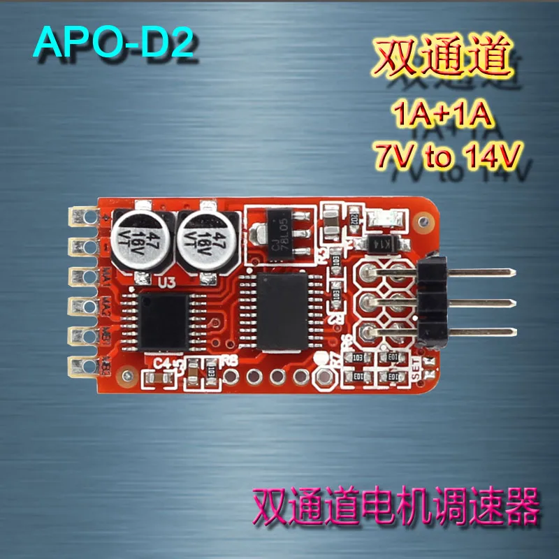 

Apo-d2 Dual Channel 1ax2 Micro Electric Regulator Can Be Set to 2A Single Channel Electric Regulator for Changeable Applications
