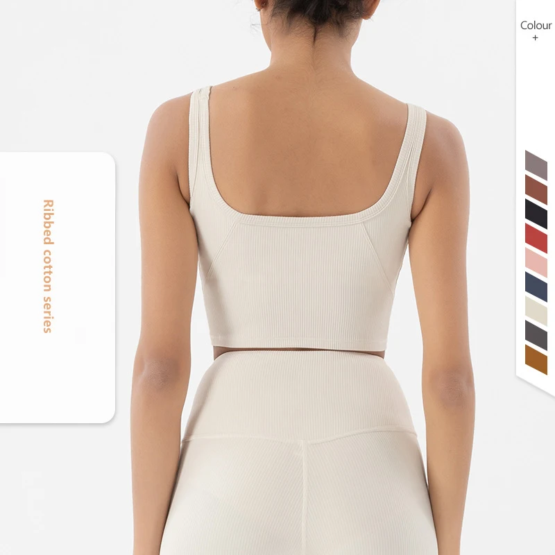 

2021 New Ribbed Skin-friendly White Sports Bra Wide Shoulder Strap Yoga Bra Fitness Running Crop Top Tank Top Underwear Women
