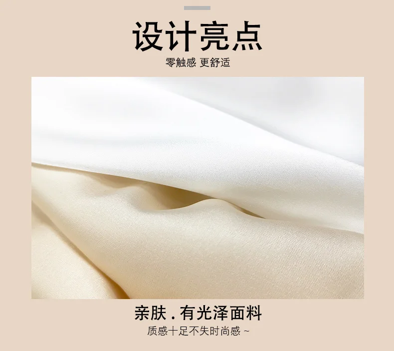 Французская шелковая кофта женский костюм с внутренним дизайном чувственный