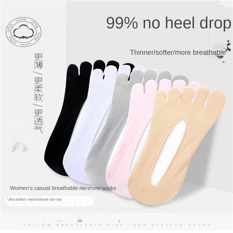

Женские летние носки с пятью пальцами, женские невидимые носки с забавным носком и силиконовым нескользящим дышащим антифрикционным покрытием