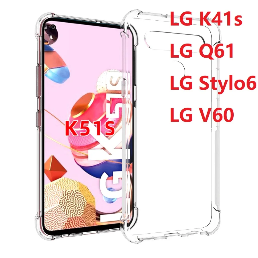 Прозрачная ПВХ пленка для LG K51 K41s Q61 K51s K61 K71 Q51 V60 чехол ThinQ + закаленное Стекло